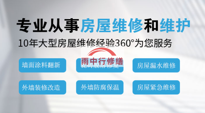 海陵钢结构外墙渗漏水问题通常由以下原因导致