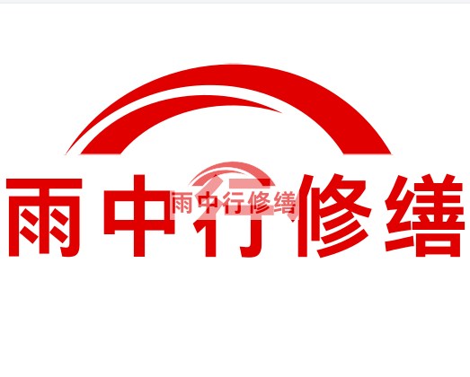 海陵雨中行修缮2023年10月份在建项目