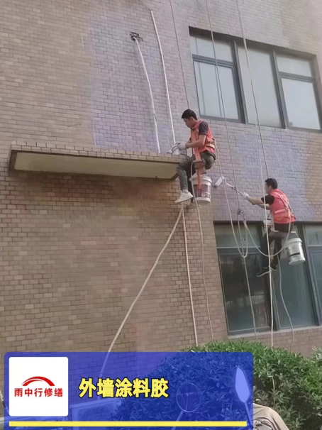 海陵外墙防水修缮